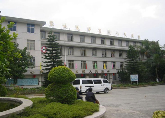 攀技花第三人民醫(yī)院污水實施案例